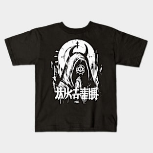 Hell priest pray Kids T-Shirt